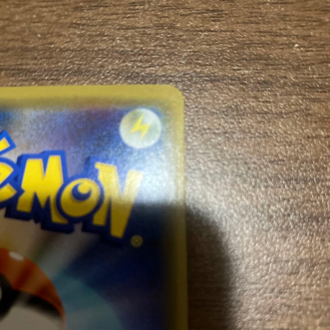 シブヤのピカチュウ PROMOカード