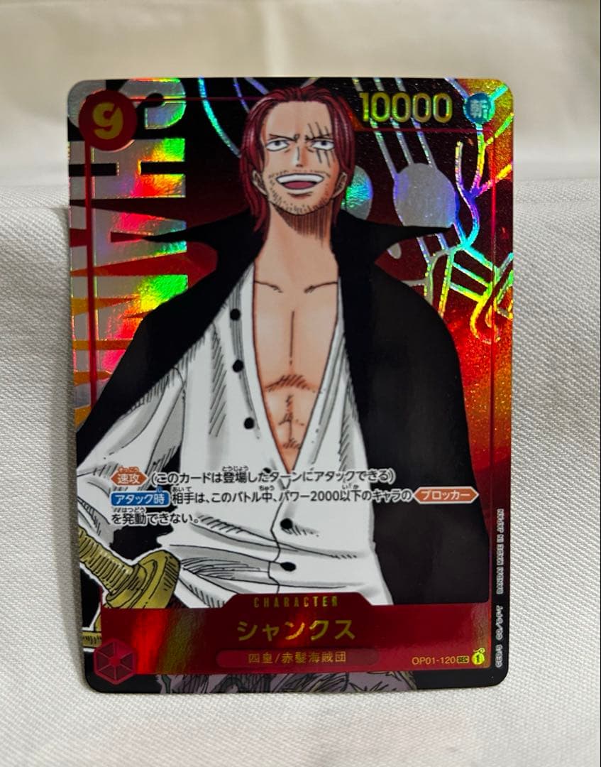 ワンピースカード　引退まとめ売り　パラレル