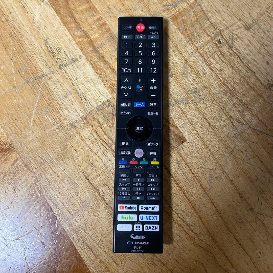 フナイ 50V型 4K 液晶テレビ Android TV FL-50U3330