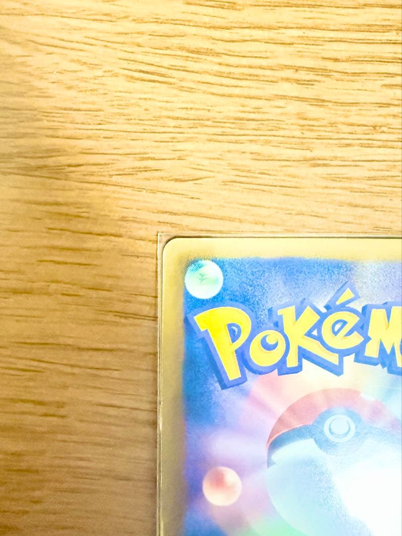 【希少】ピカチュウ PROMO BW-Pプロモカード 108/BW-P