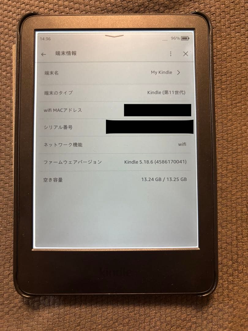 Kindle 第11世代 (16GB) 無印 6インチ カバー・フィルター付き