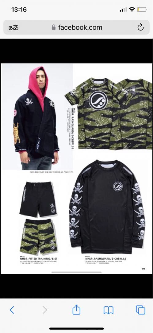 shoyoroll neighborhood コラボノーギショーツ　カモ柄