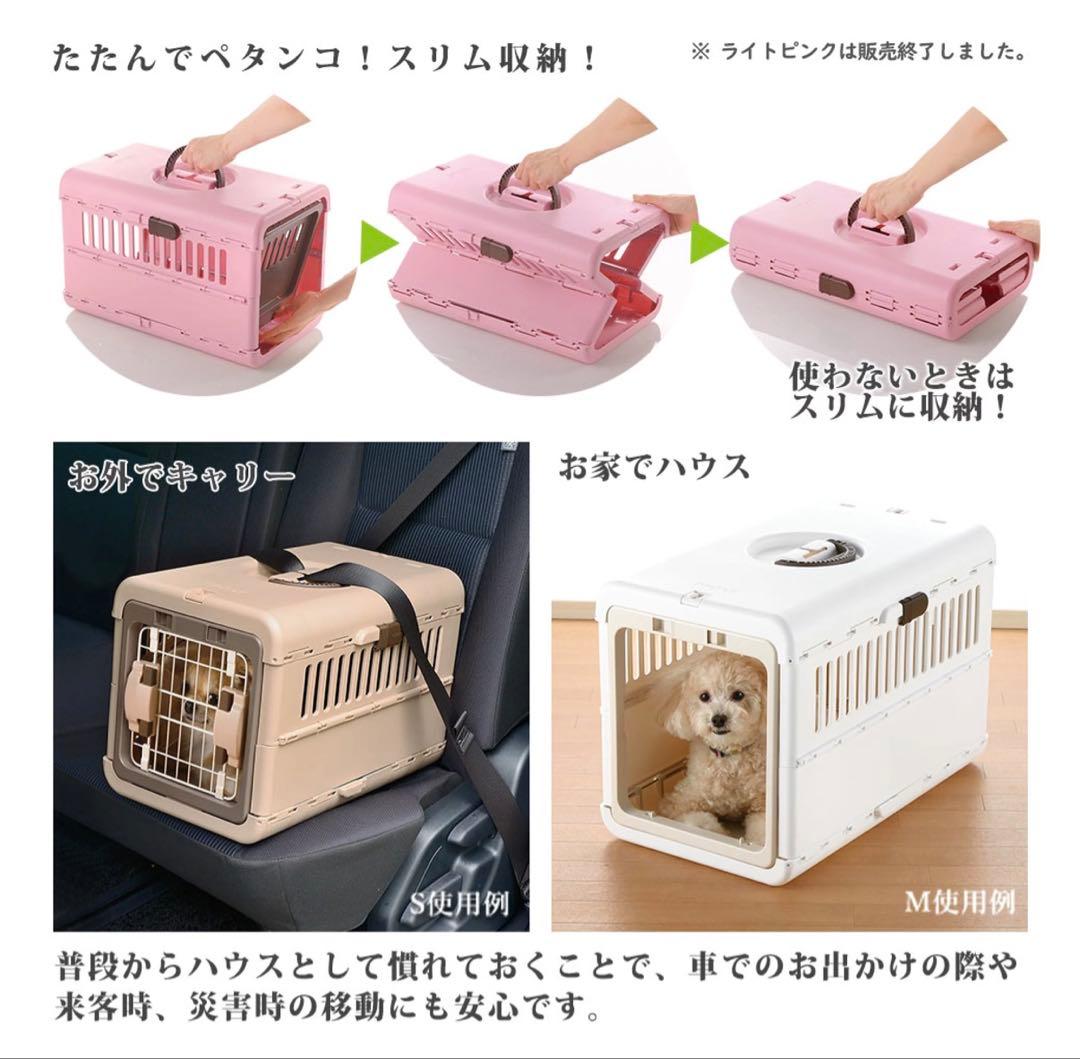 リッチェル キャンピングキャリー　折りたたみ　Lサイズ　バッグ　クレート　ハウス