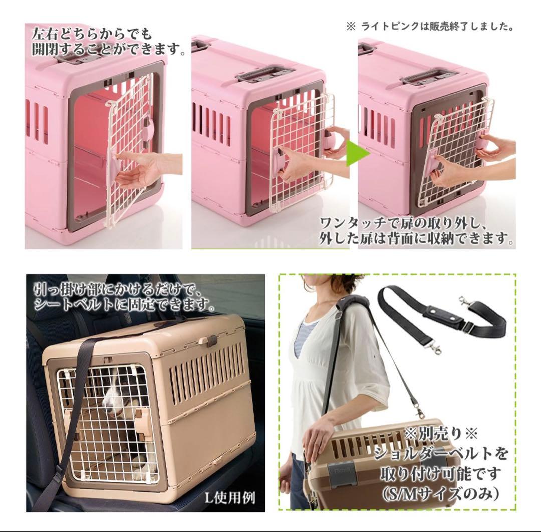 リッチェル キャンピングキャリー　折りたたみ　Lサイズ　バッグ　クレート　ハウス