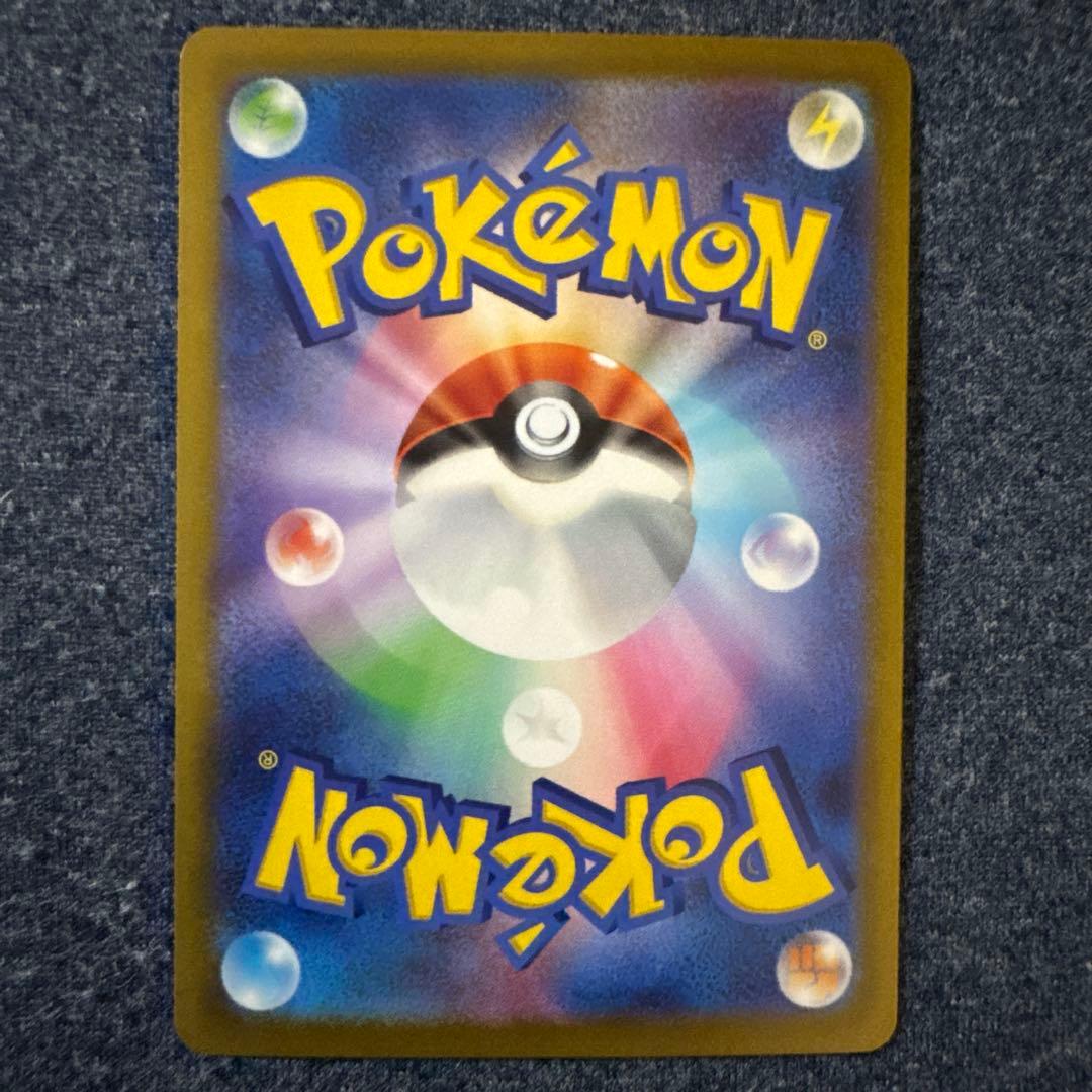 【美品】プテラVSTAR SR