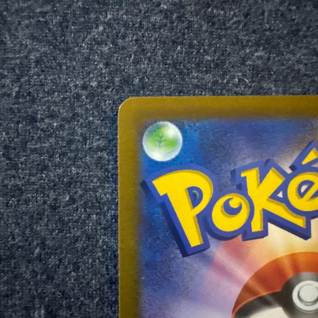 【美品】プテラVSTAR SR