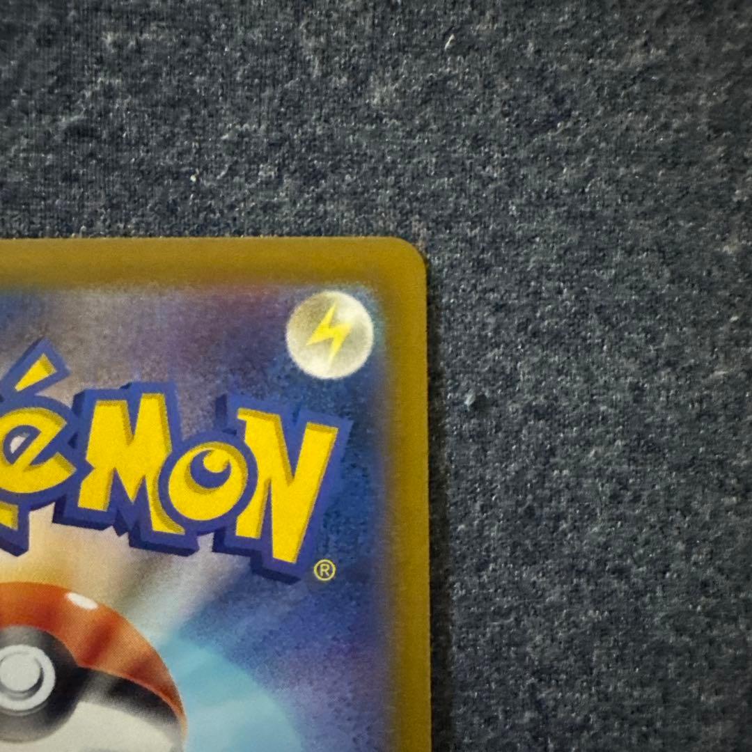 【美品】プテラVSTAR SR