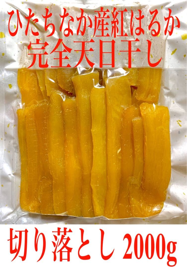 ゆず 飴色切り落とし5袋、飴色丸干し5袋