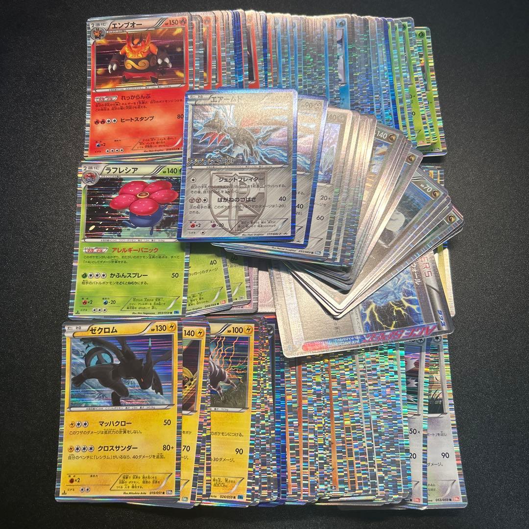 ポケモンカード 昔のキラ BW ホロまとめ売り 148枚