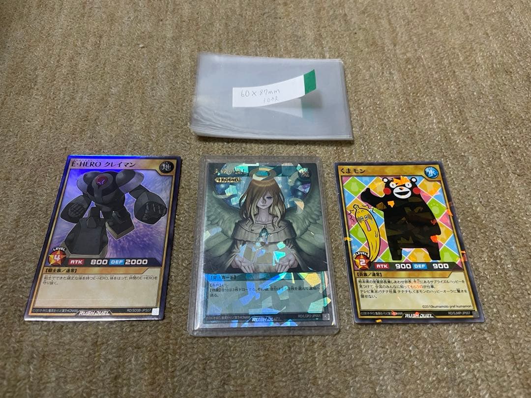 天使の施しオーバーラッシュレア、 その他おまけ、スリーブ30枚付き