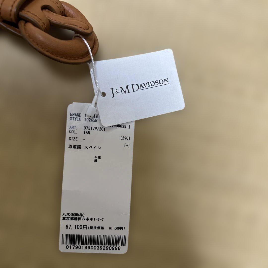 レザー ボディバッグ ホワイト/ブラウン