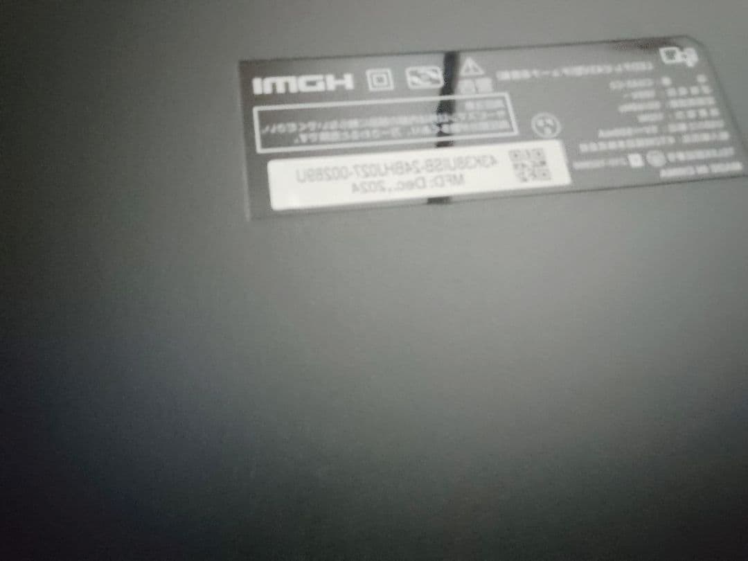 tpdチューナーレステレビ　Googletv