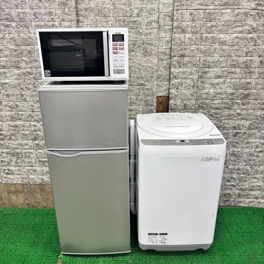 665冷蔵庫　洗濯機　オーブンレンジ　セット　関東配送込み　一人暮らし　半年保証