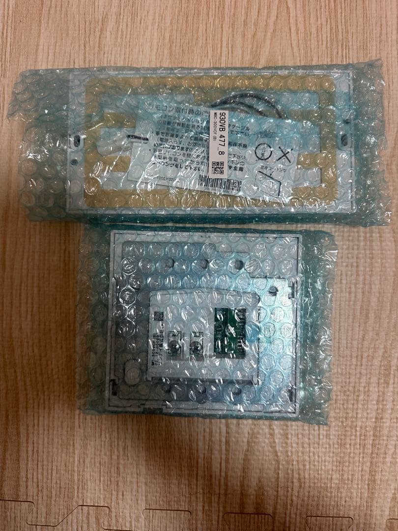 リンナイ 【MBC-300VCF(B)】 浴室・台所リモコンセットRinnai