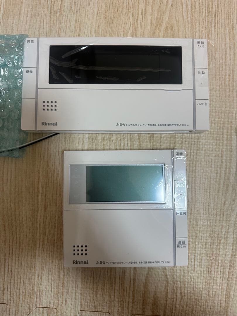 リンナイ 【MBC-300VCF(B)】 浴室・台所リモコンセットRinnai