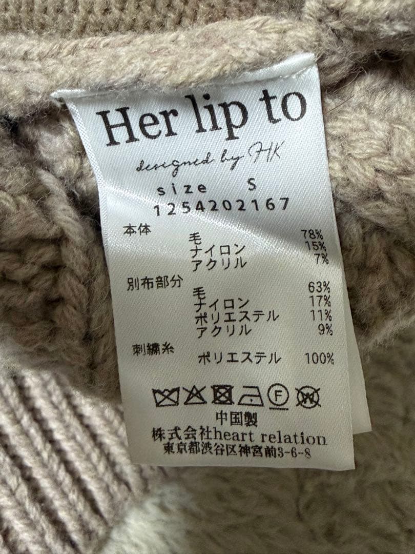 トップス herlipto H Boa Cable Knit Cardigan