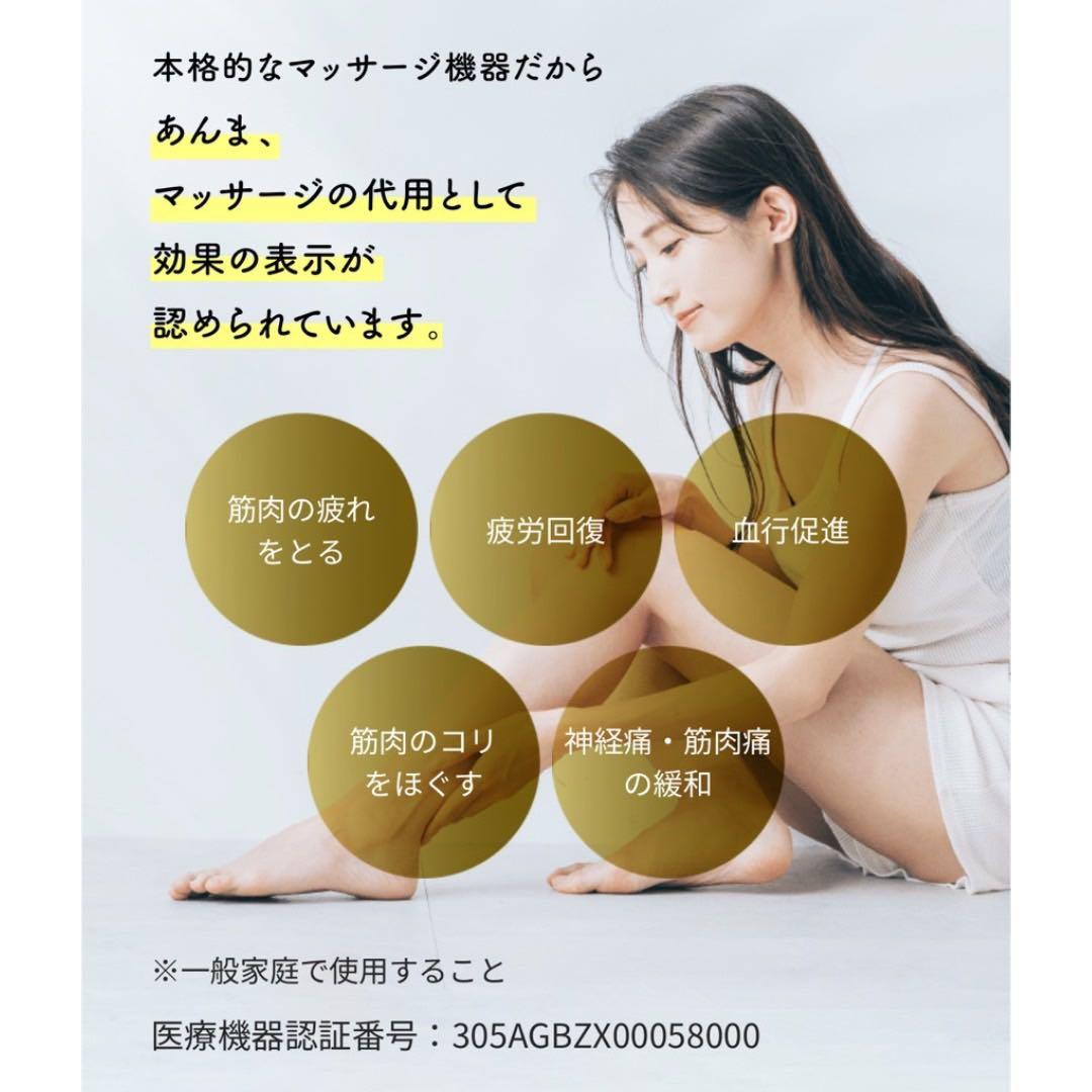 ナガラックスグランデ　美品　送料込み