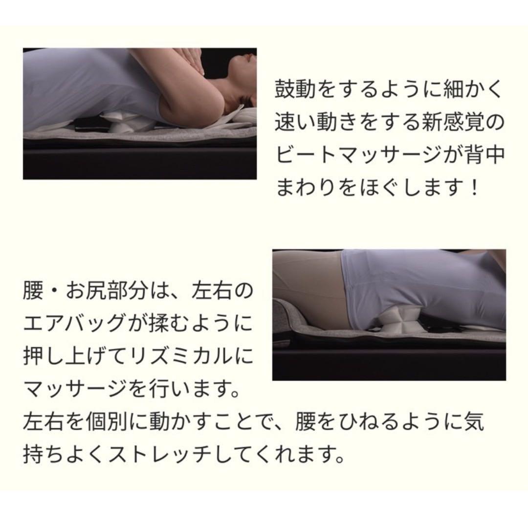 ナガラックスグランデ　美品　送料込み