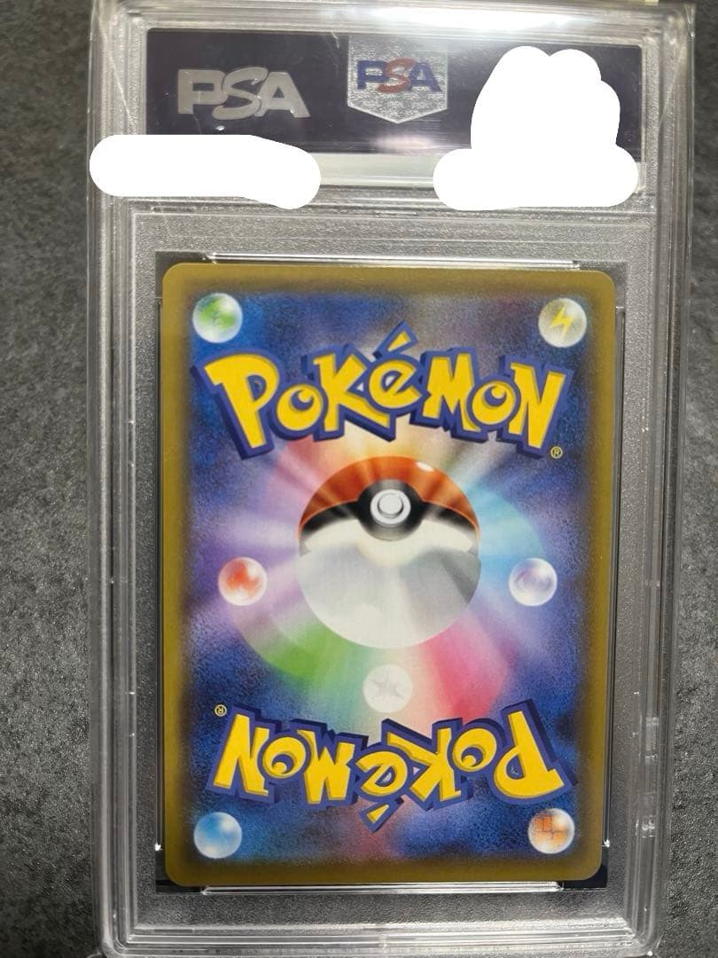 雑*山様 フウロ SR PSA 10