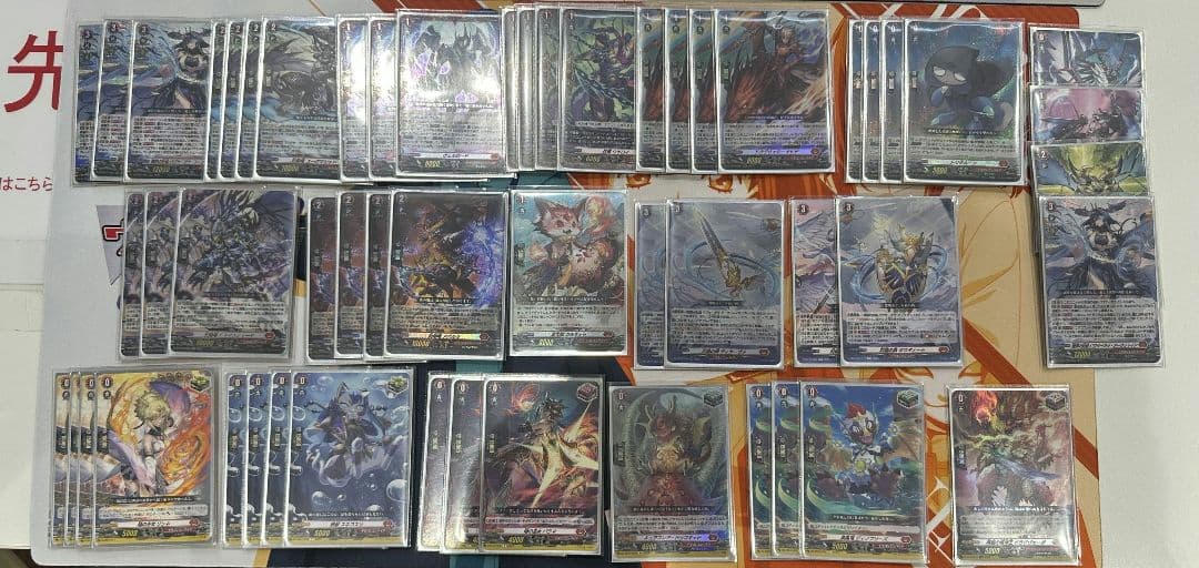 本日出品取り消し ヴァンガード バヴサーガラ・アークシャイア デッキ