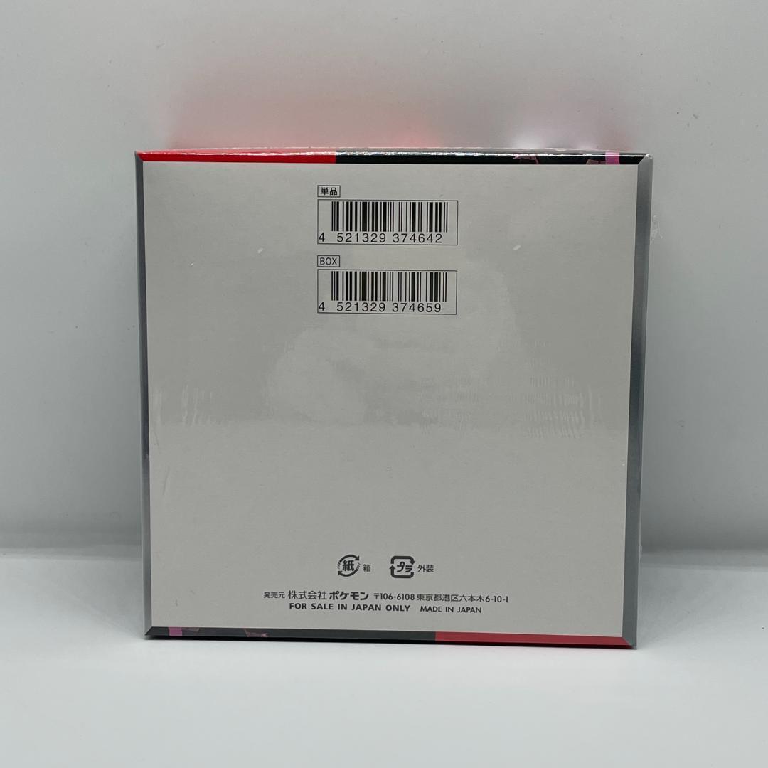 ポケモンカード スカーレット＆バイオレット ロケット団の栄光 BOX OM022