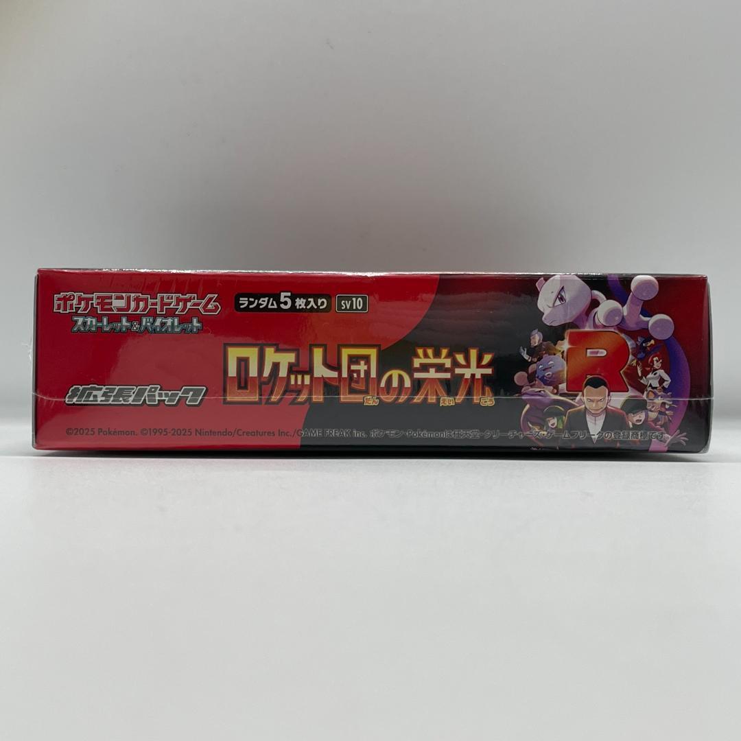 ポケモンカード スカーレット＆バイオレット ロケット団の栄光 BOX OM022