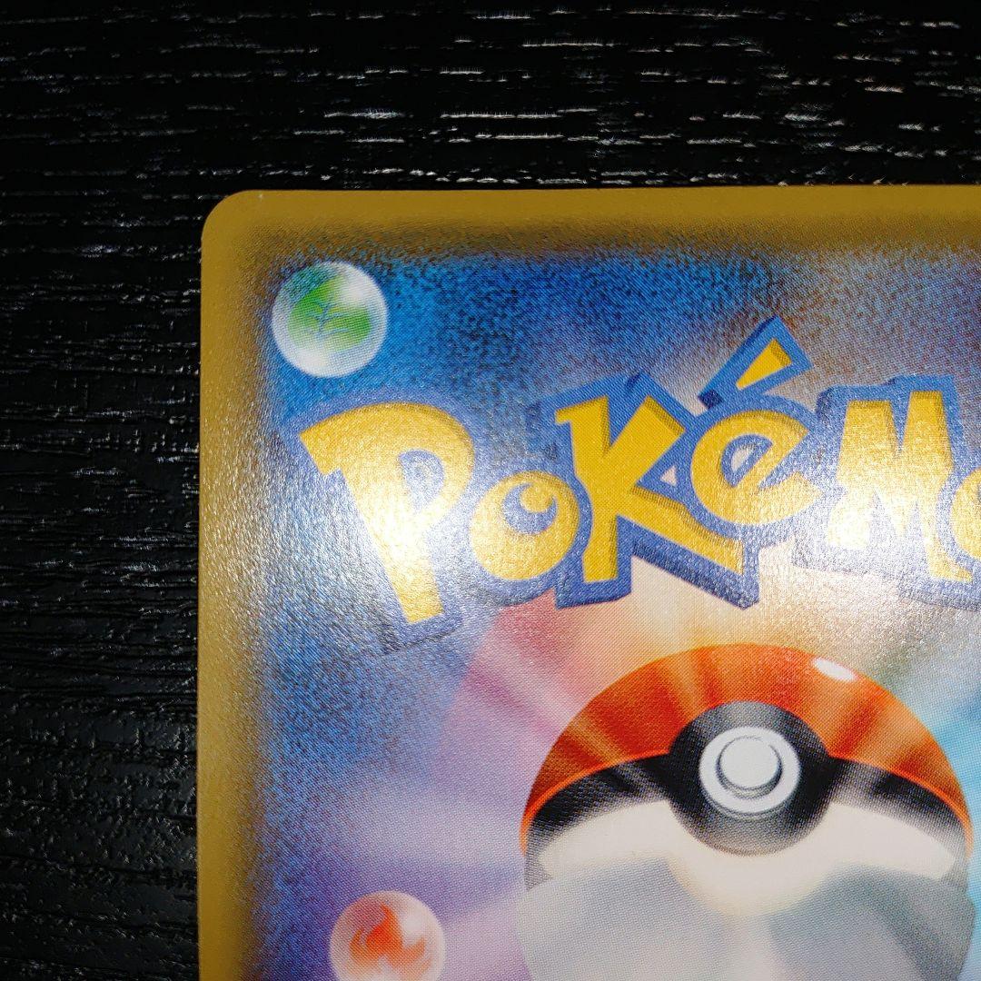 ポケモンカード ジガルデEX　完美品に近いレベル　 THE BEST OF XY