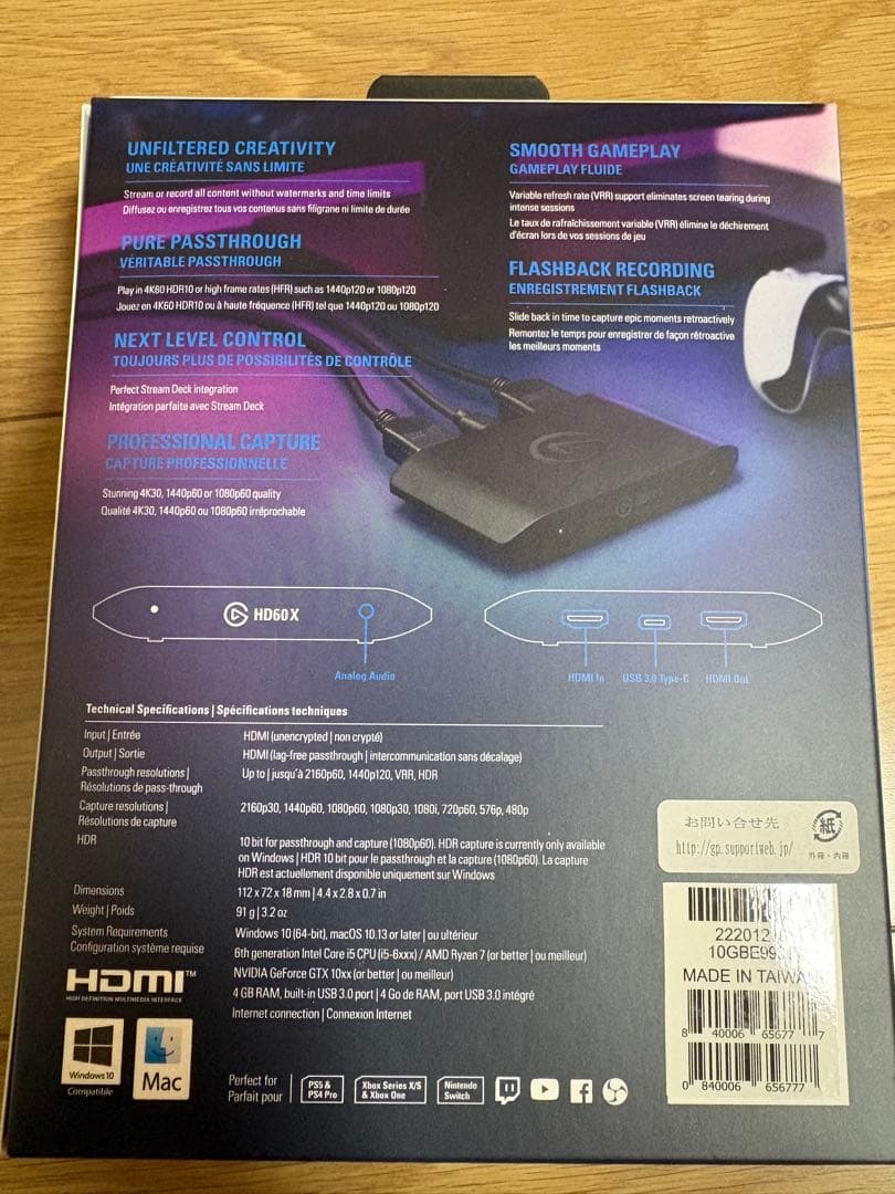 わ*Ｋ様 elgato HD60 X ゲーム配信用ビデオキャプチャー 外箱付き