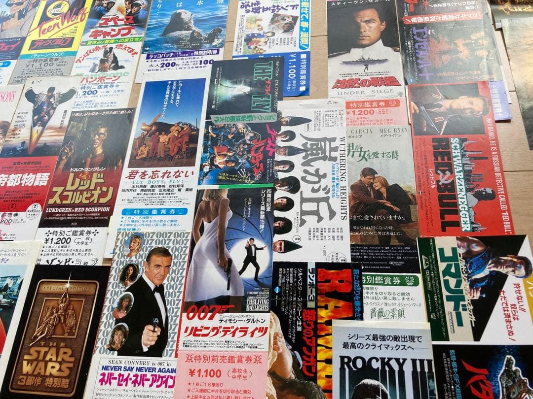 80年代〜　地方映画館の邦画・洋画の映画特別鑑賞券　珍しい未切り離し状態多数☆