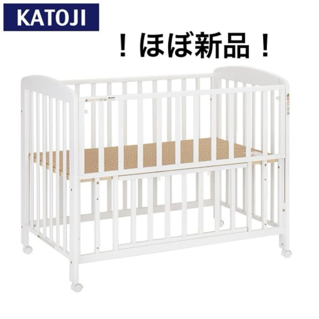 ほぼ新品　ベビーベッド ハイタイプ 床板すのこ ホワイト　カトージ　70×120