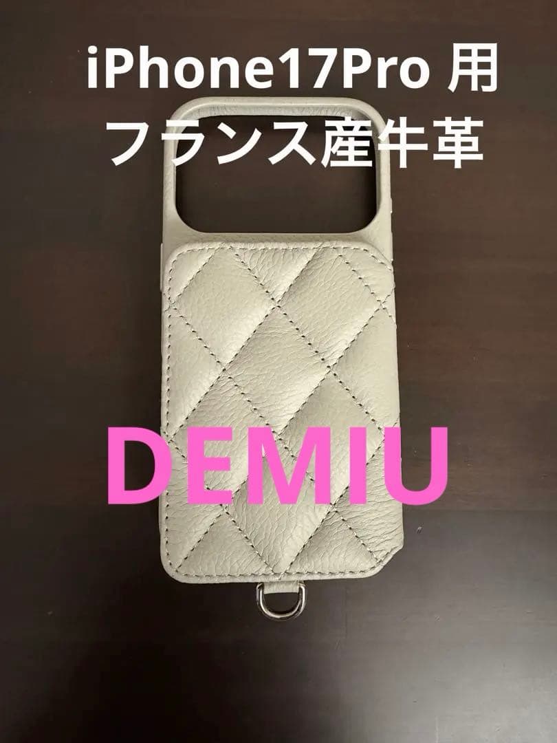 DEMIU iPhone17Pro用　本革スマホケース