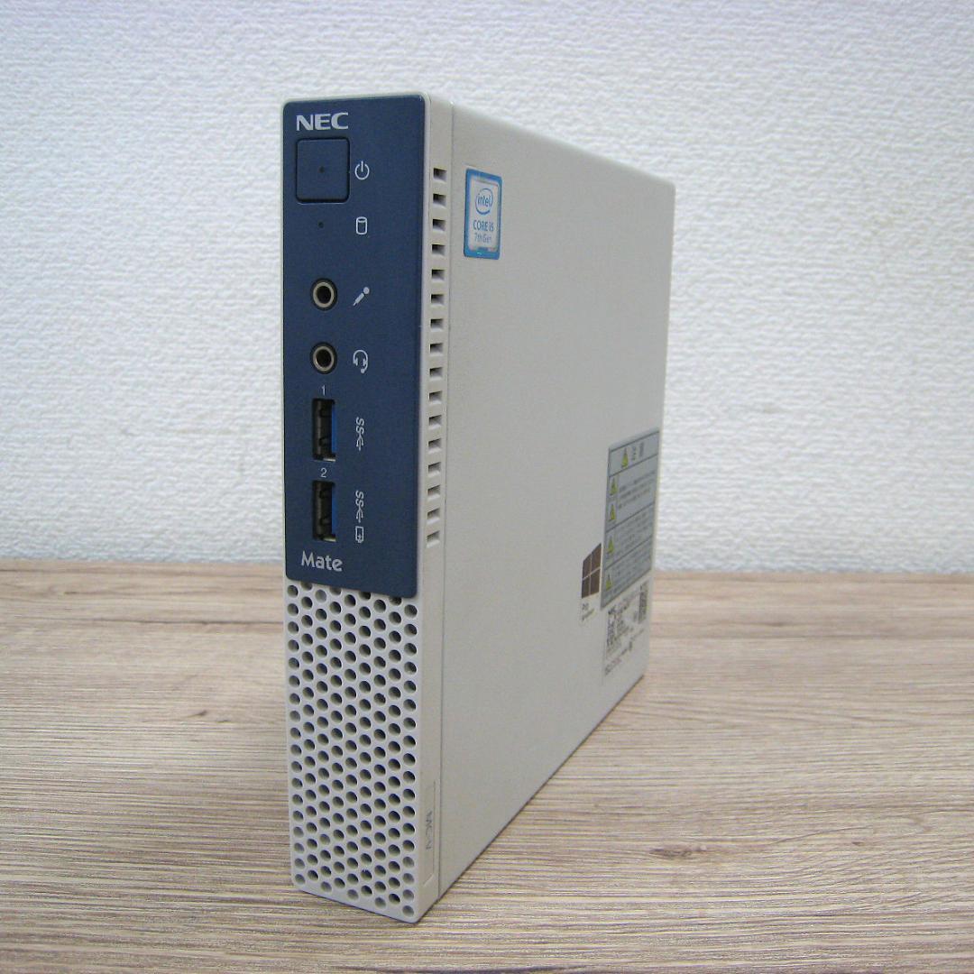 【値下げ】小型PC NEC Mate MK27MC-V Core i5 7世代