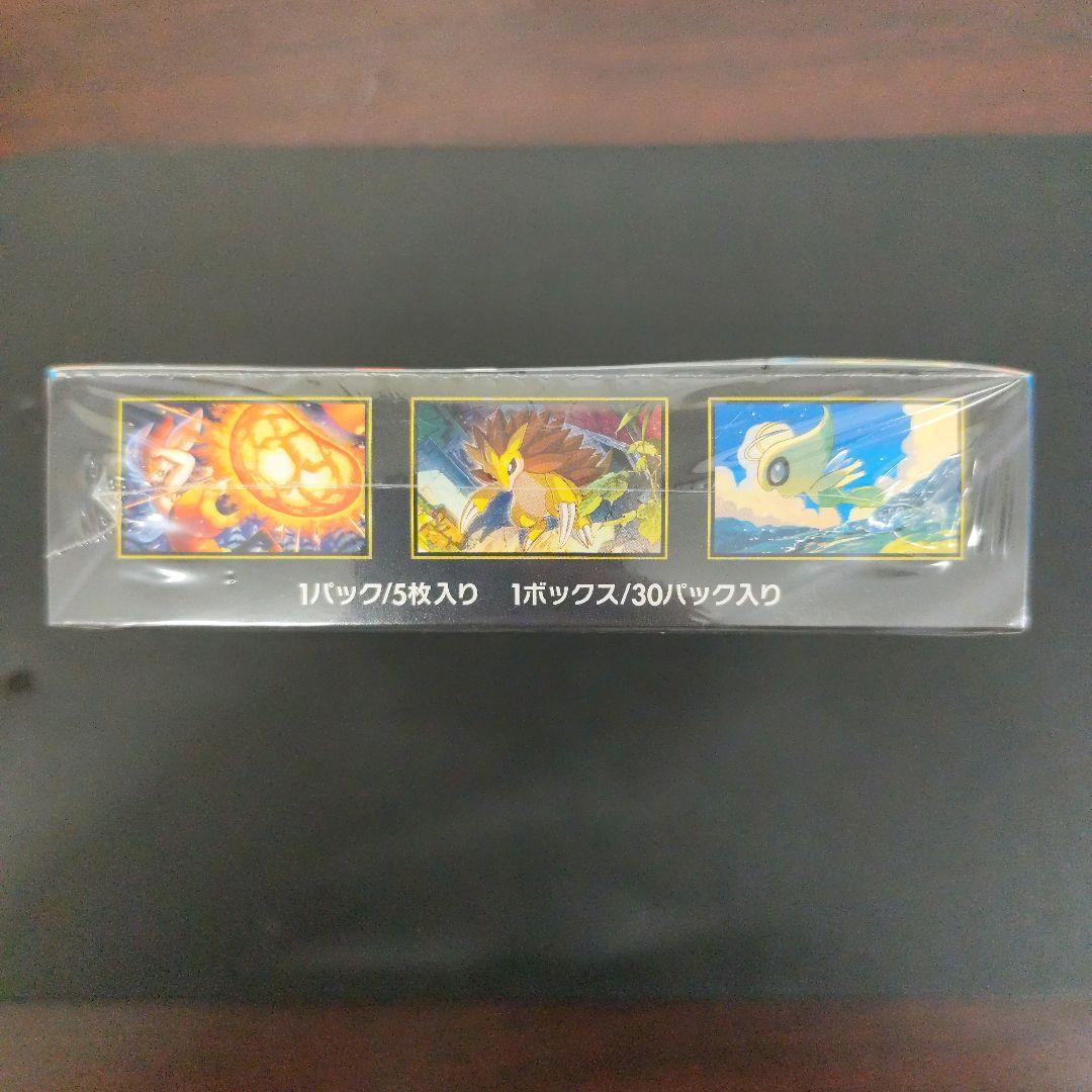 新品未開封シュリンク付き　ポケモンカードゲーム メガブレイブ 1ボックス
