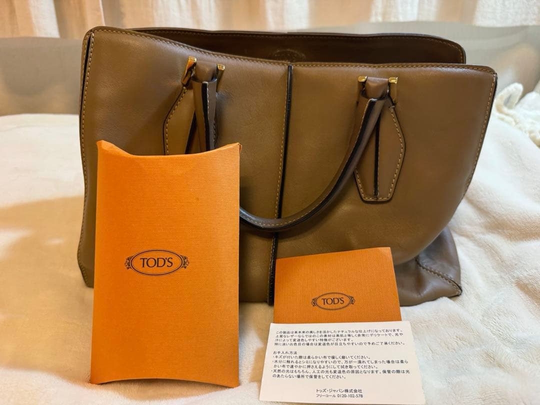 TOD'S トートバッグ 【難あり】