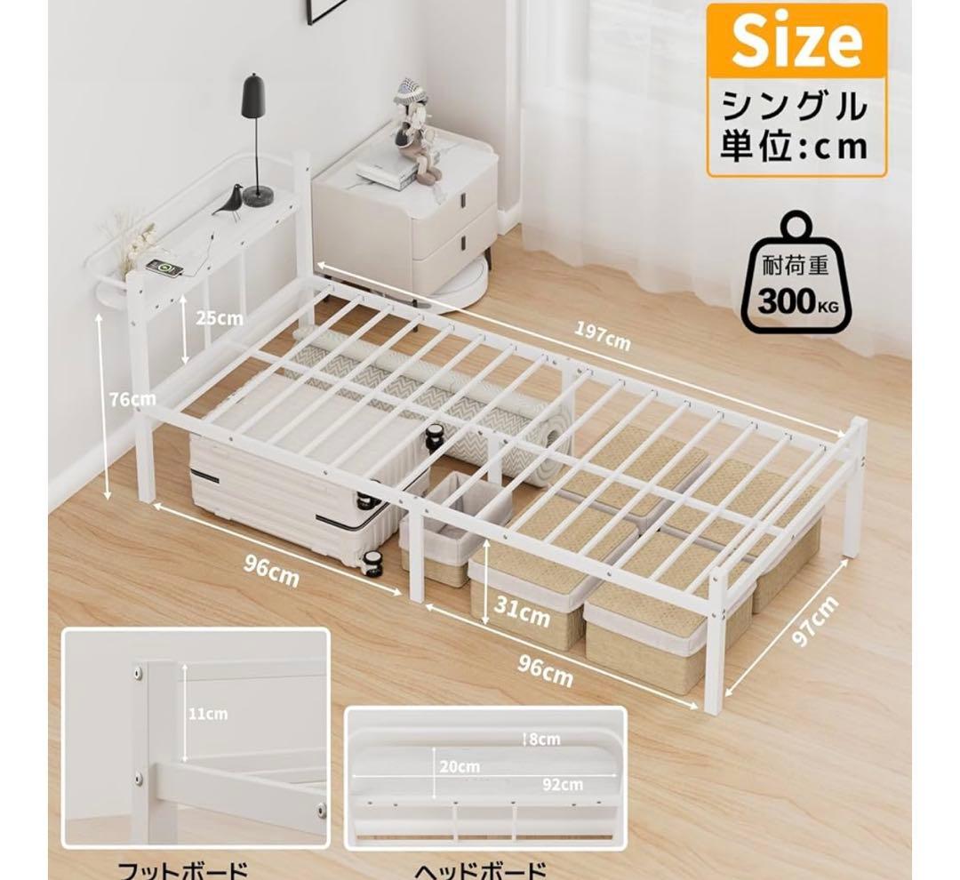 ベッドフレーム シングル ベッド 宮棚 2口コンセント