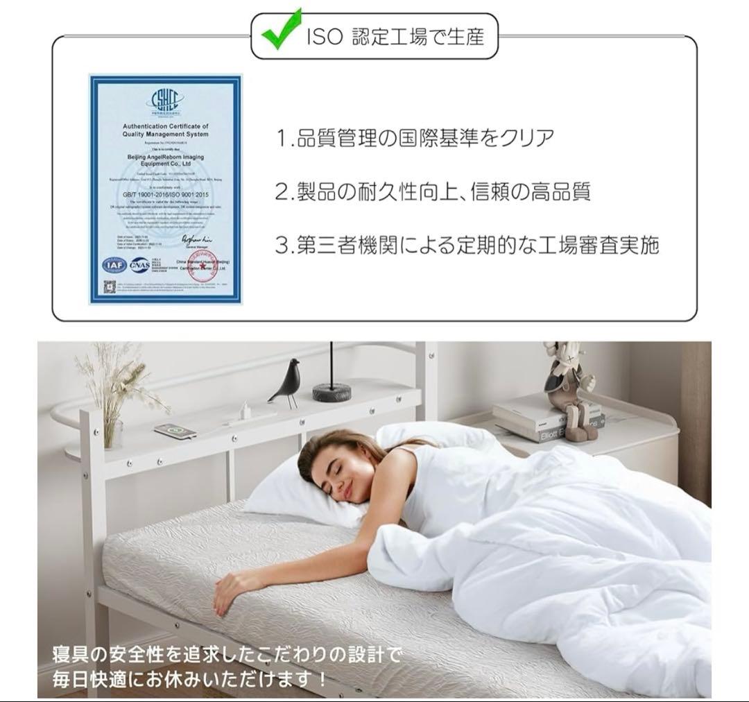ベッドフレーム シングル ベッド 宮棚 2口コンセント