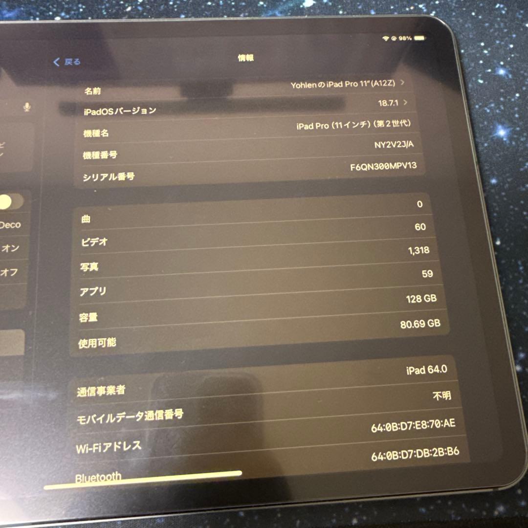 iPad Pro 11インチ 第2世代 Cellular SIMフリー