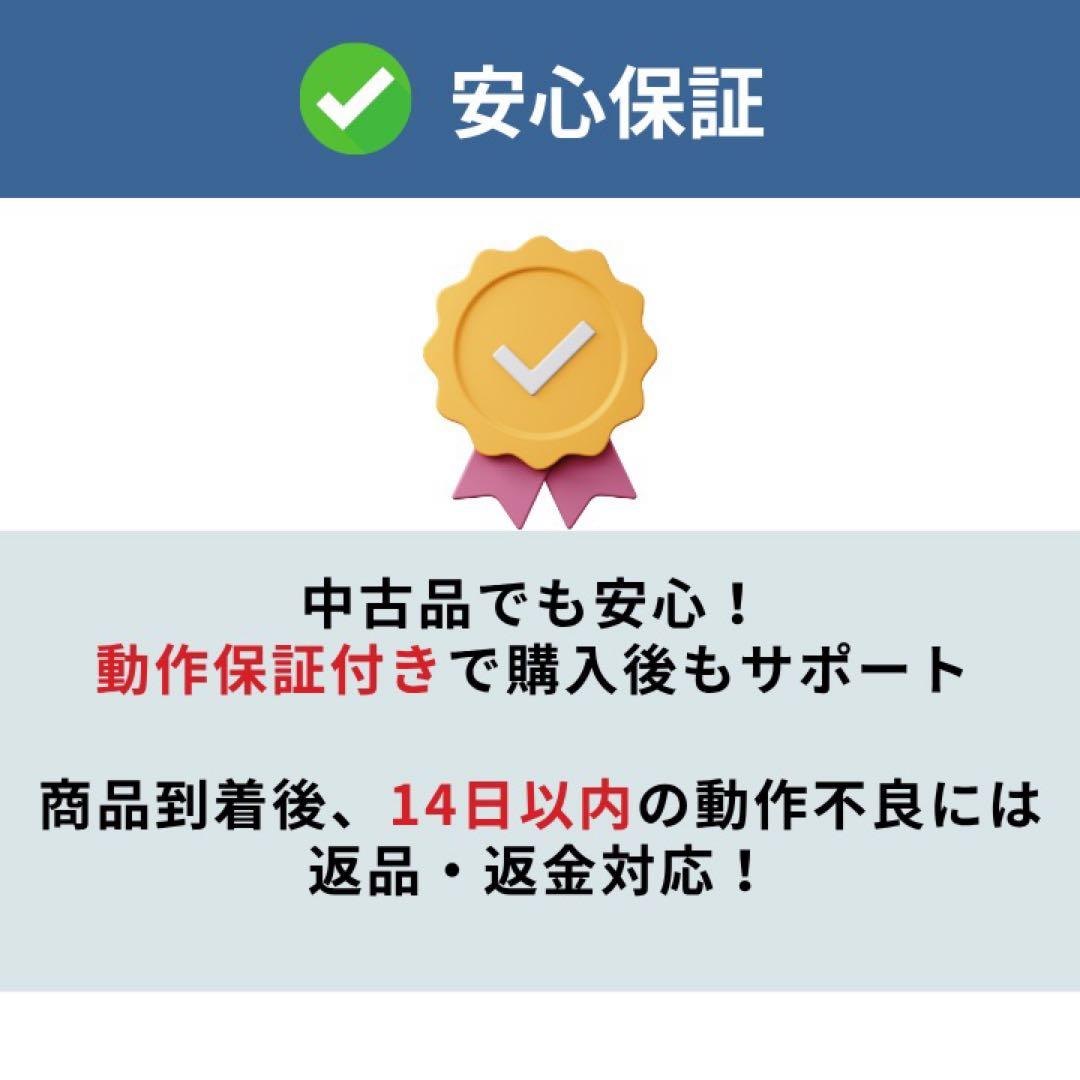 美品✨iPhone 13mini 128GB グリーン SIMフリー 動作確認済