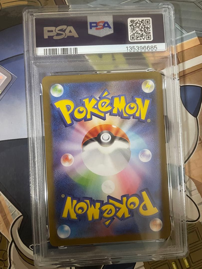 2025 Hiroshima's Pikachu ヒロシマのピカチュウ PSA8