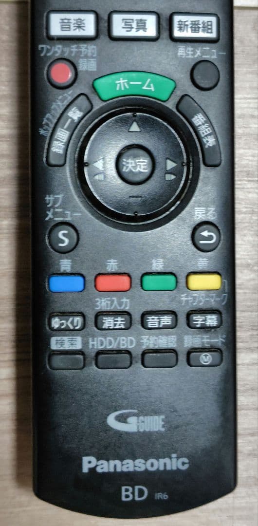 4Kアップコンバート対応 DIGA DMR-BRT1030 1TB 3チューナー