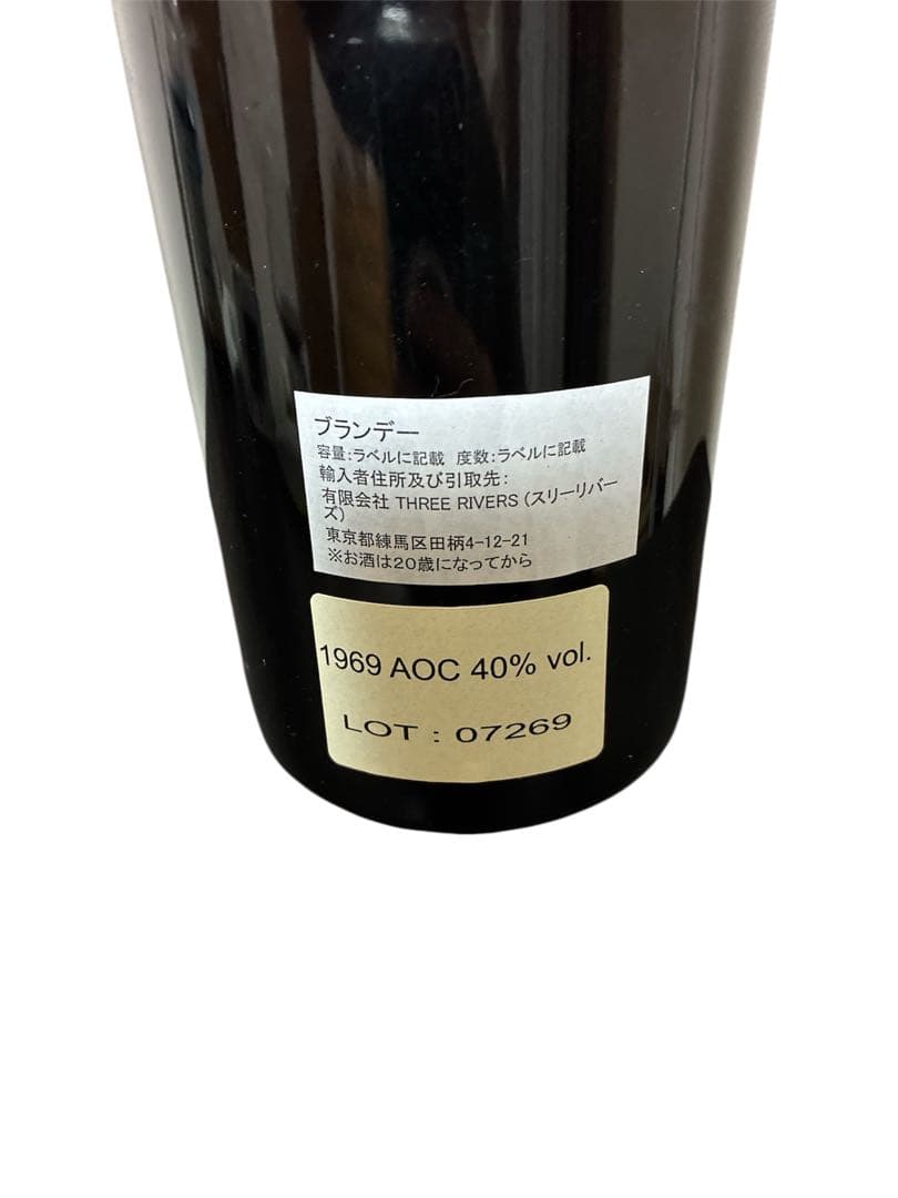 Marquis de Saint-Loup 1969 ブランデー　700ml