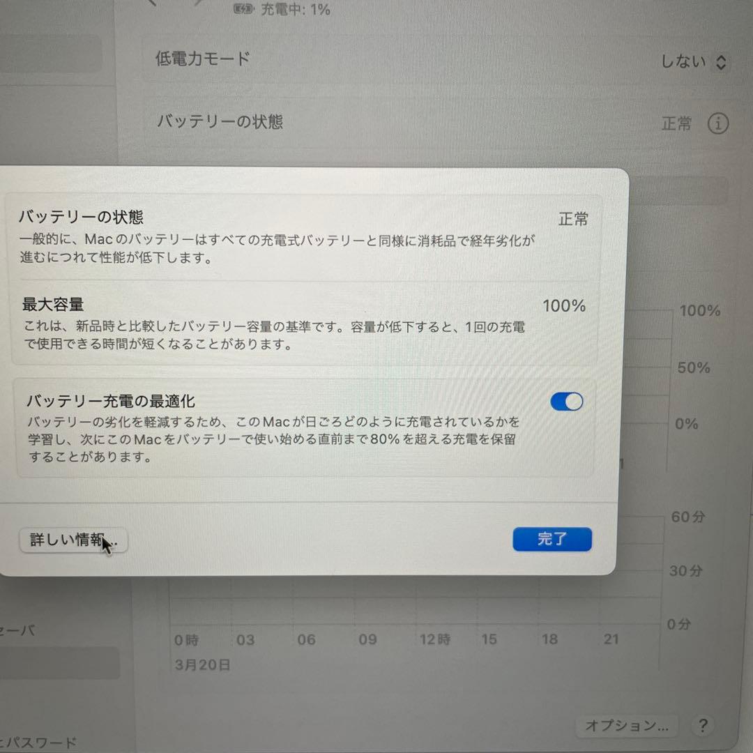 Apple MacBookAir M2 13インチ　シルバー 本体