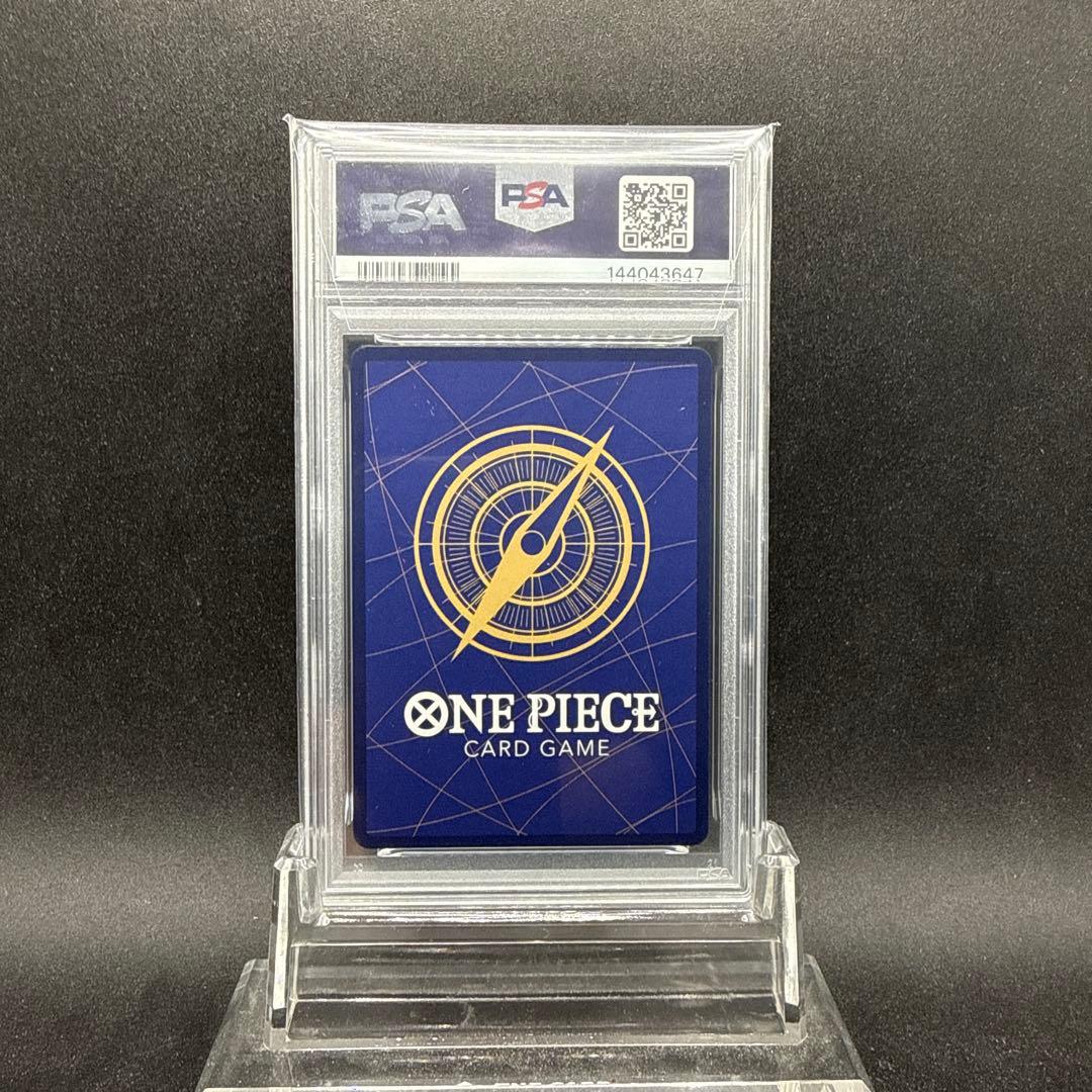 ナミ SP ヒロインズエディション PSA10