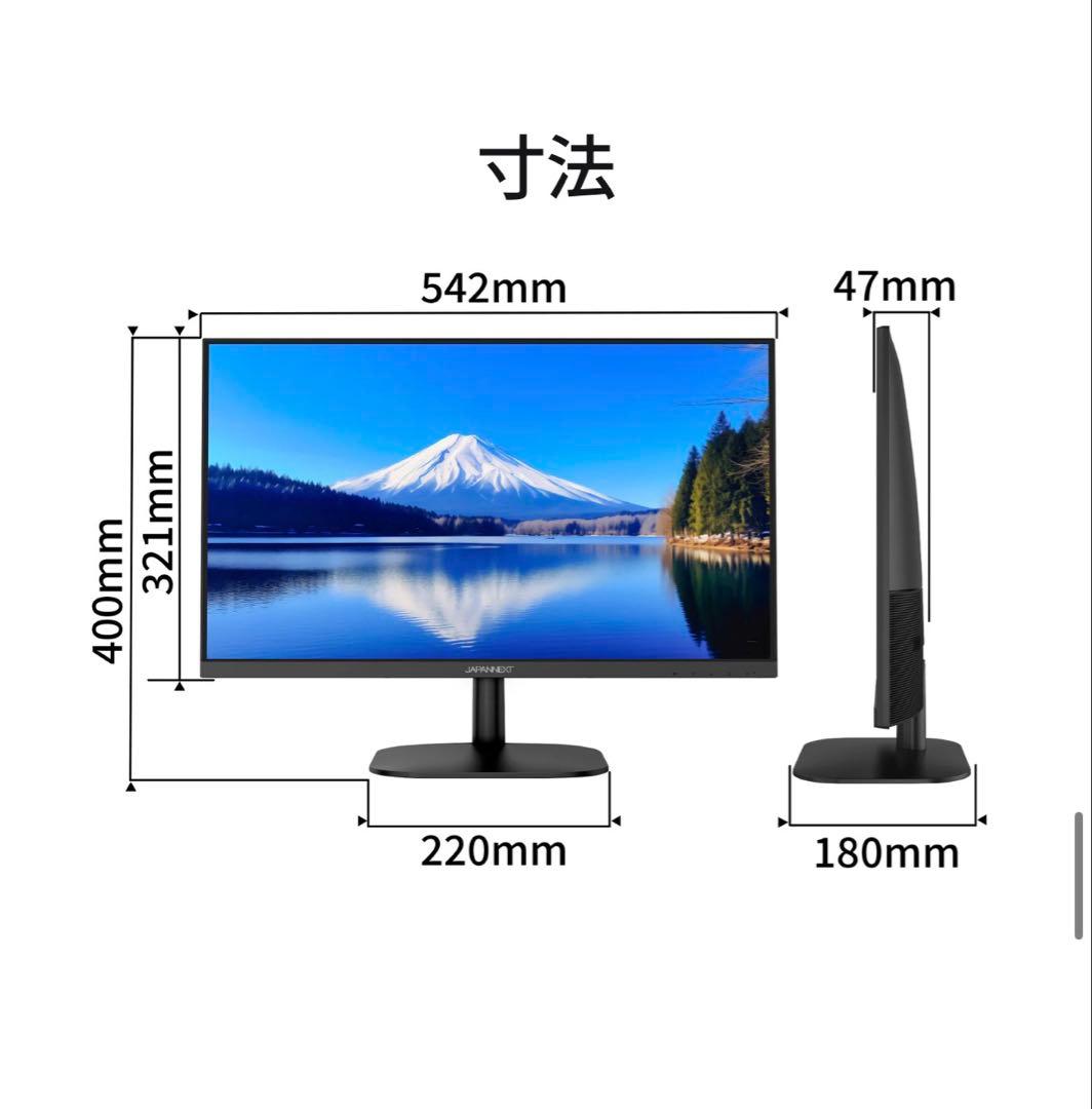 【新品】JAPANNEXT 23.8インチ モニター