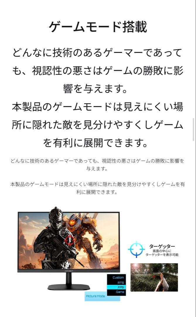 【新品】JAPANNEXT 23.8インチ モニター