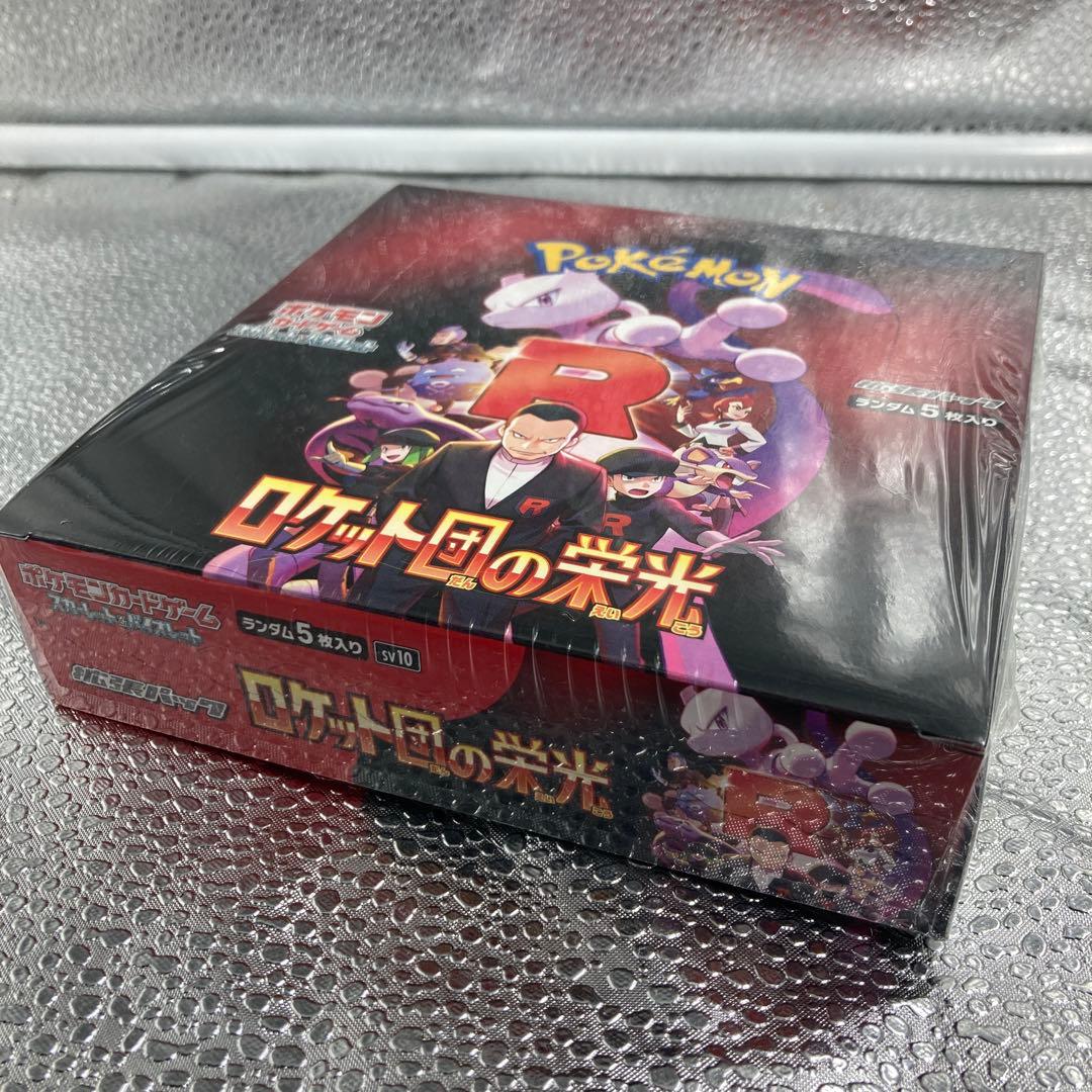 【A-160】ポケモンカードゲーム ロケット団の栄光 シュリンク付きBOX