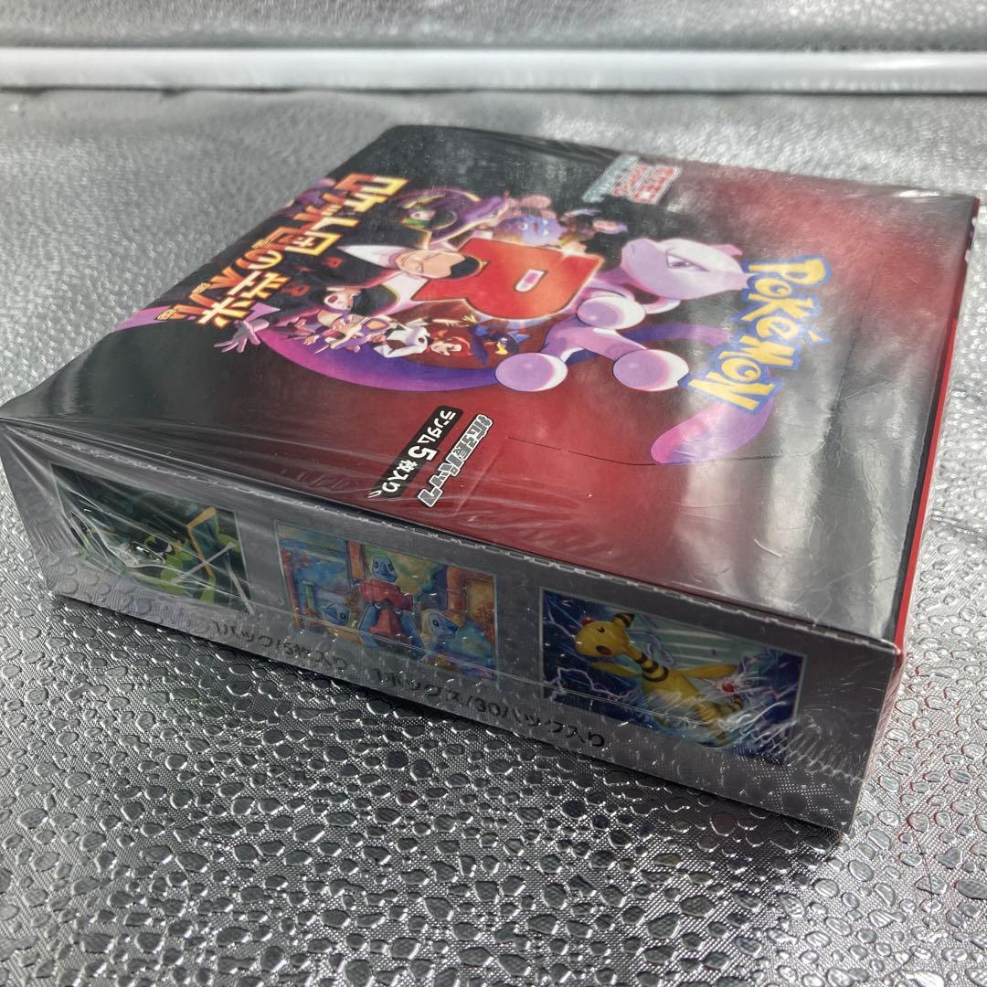 【A-160】ポケモンカードゲーム ロケット団の栄光 シュリンク付きBOX