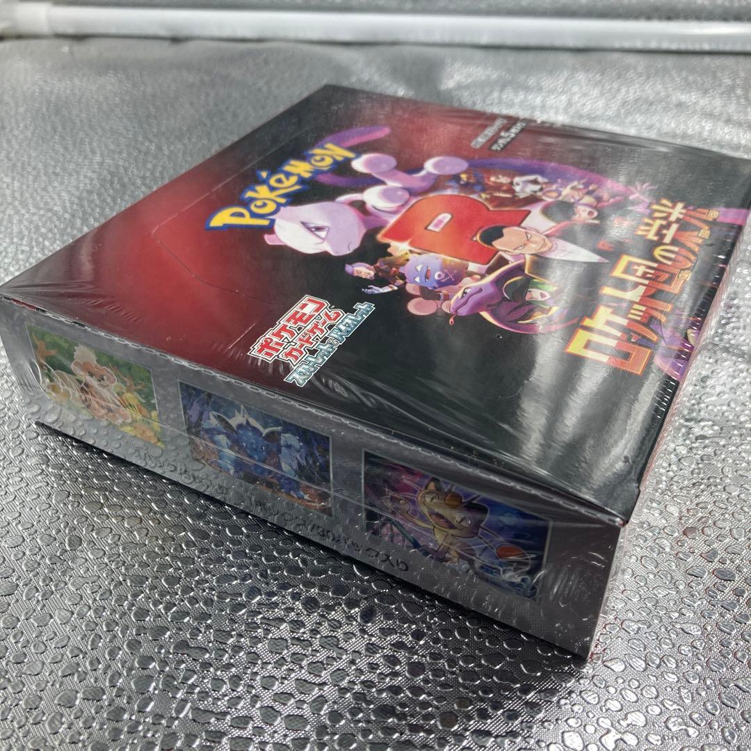 【A-160】ポケモンカードゲーム ロケット団の栄光 シュリンク付きBOX