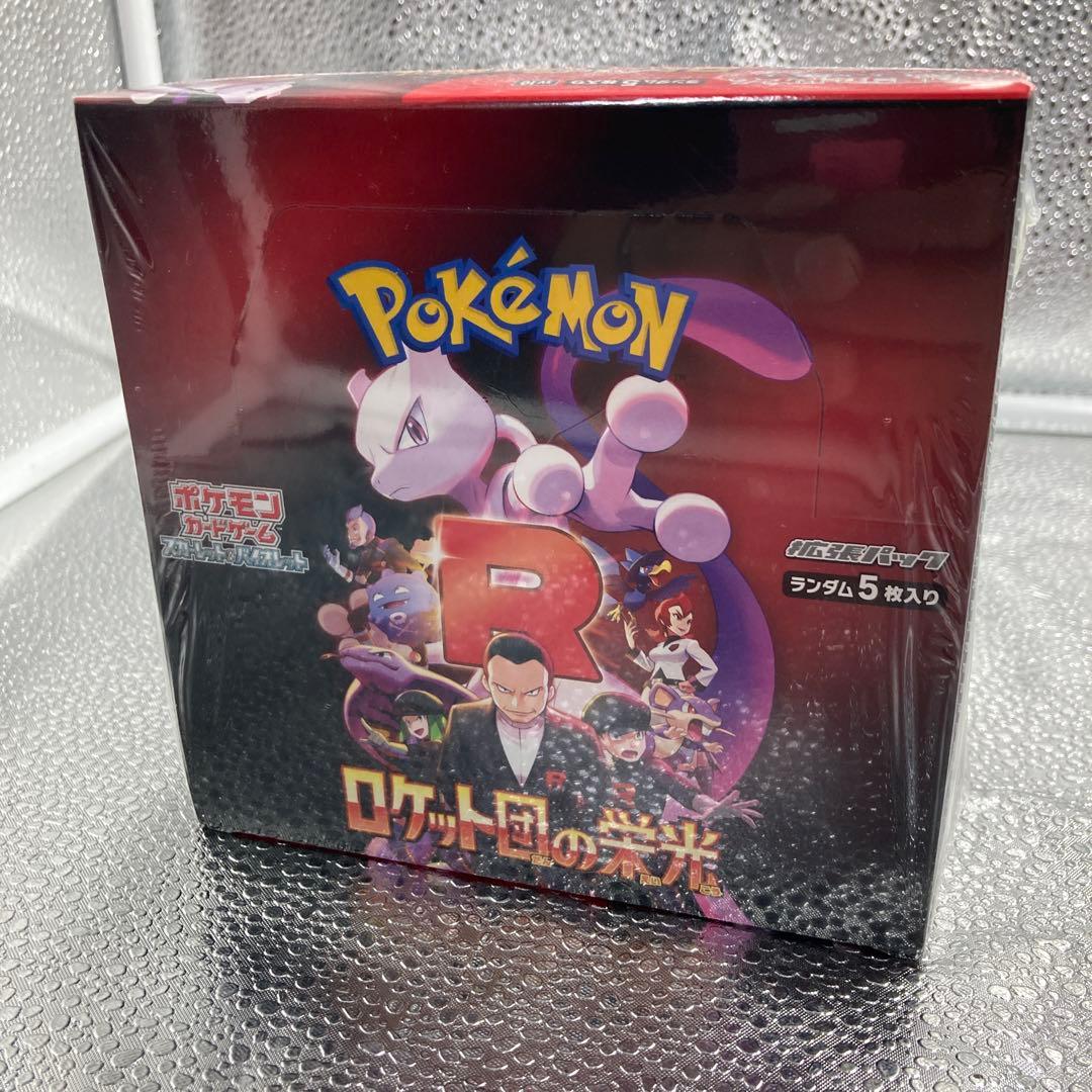 【A-160】ポケモンカードゲーム ロケット団の栄光 シュリンク付きBOX