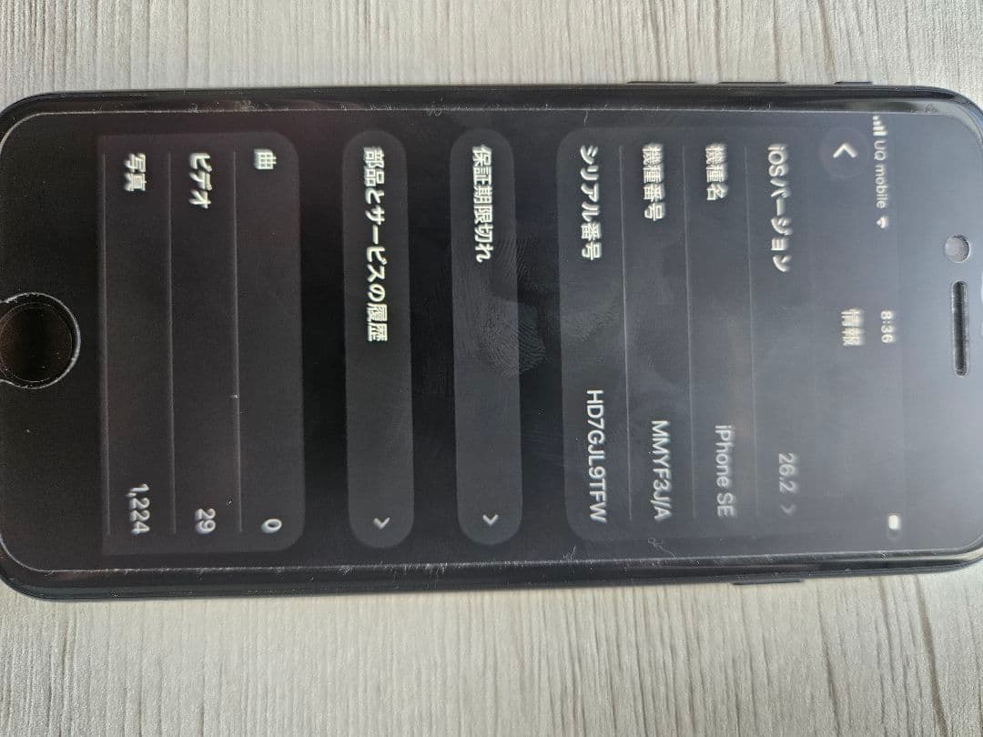 ぴ*ぴ様 iPhone SE (第3世代) ミッドナイト 128 GB SIMフ